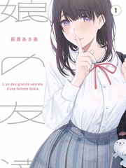 魔咒未删减 幕后解咒现场 综艺海报